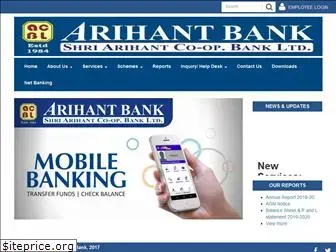 arihantbank.com