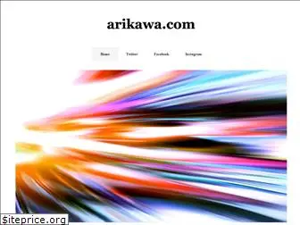 arikawa.com