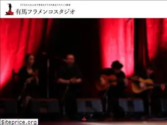 arima-flamenco.com