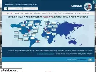 aringo.co.il