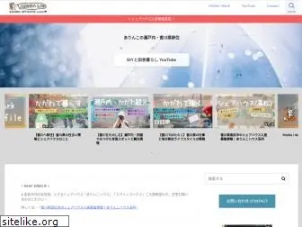 arinkosan.net thumbnail