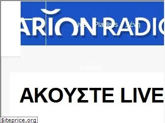 arionradio.gr