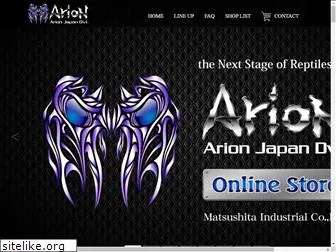 arionstore.jp