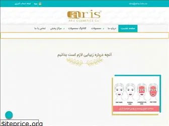 aris.com.co