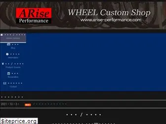 arise-performance.com