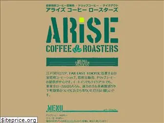 arisecoffee.jp