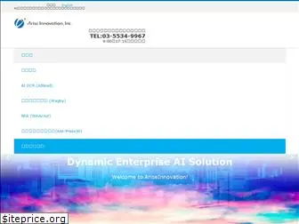 ariseinnovation.co.jp