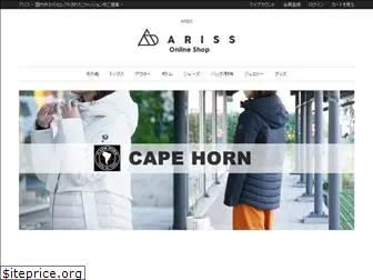 ariss-presents.com