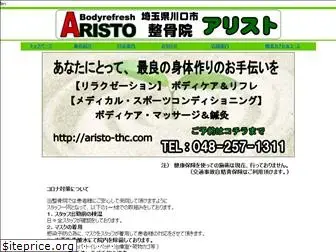 aristo-thc.com