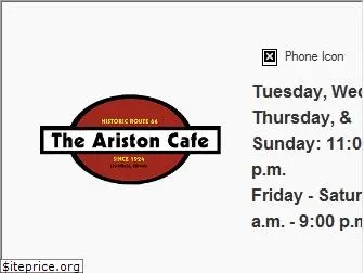 ariston-cafe.com