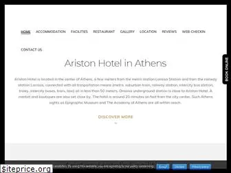 ariston-hotel.info