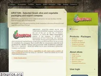 aristonfoods.gr