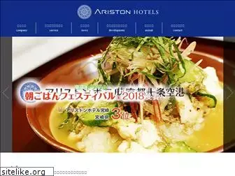 aristonhotels.co.jp