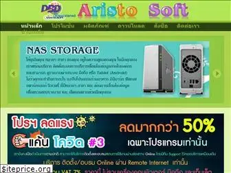 aristosoft.org