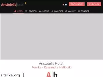aristotelis-hotel.gr