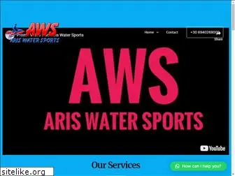 ariswatersports.com