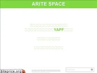 aritespace.com