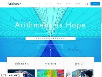 arithmer.co.jp