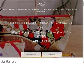 aritus-japan.com