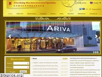 arivabeijingwesthotel.com