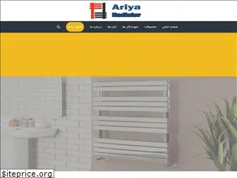 ariyaradiator.com