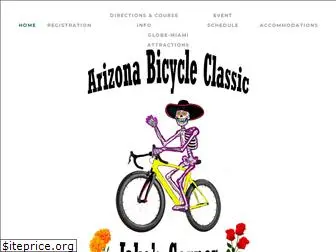 arizonabicycleclassic.com