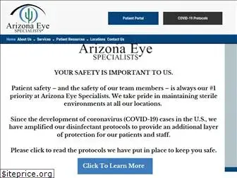 arizonaeyes.net