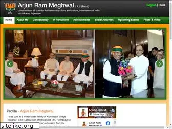 arjunrammeghwal.com