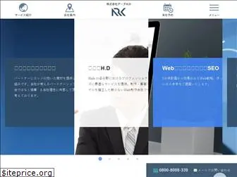 ark-hd.co.jp