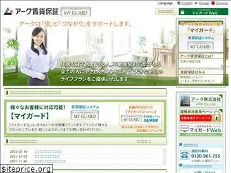 ark-net.co.jp