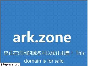 ark.zone