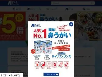 arka.co.jp