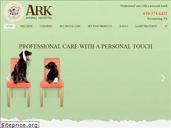 arkanimalhospitalpa.com