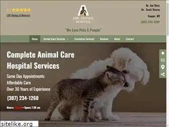 www.arkanimalhospitalwy.com