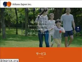 arkasu-japan.com