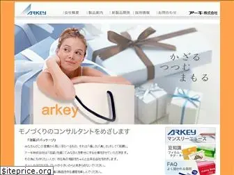 arkey.co.jp