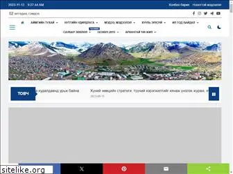 arkhangai.gov.mn