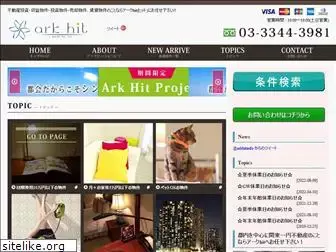 arkhit.co.jp