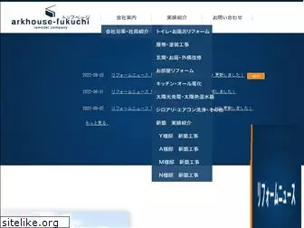 arkhouse-f.com