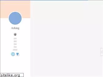 arkingc.github.io