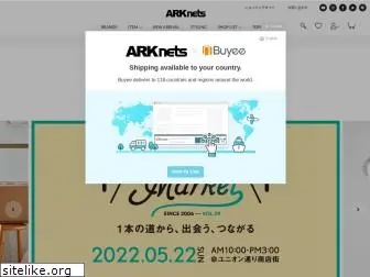 arknets.co.jp