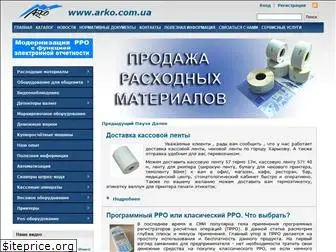 arko.com.ua