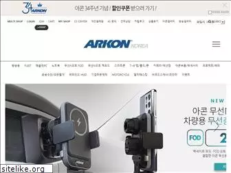 arkonkorea.co.kr