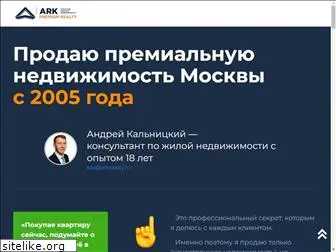 arkrealty.ru