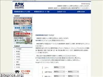 arksquare.jp