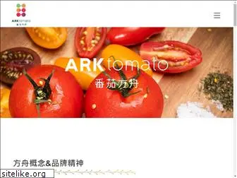 arktomato.com.tw