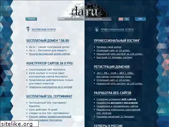 arkty.da.ru