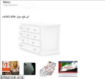 arlabiyah.web.app