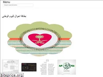 arlabiyahnews.web.app