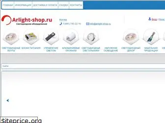 arlight-shop.ru
